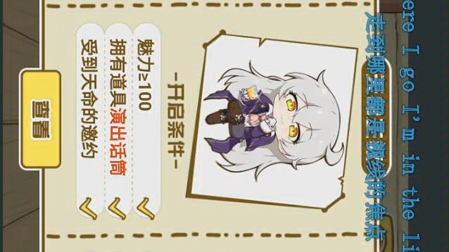 《崩坏三》草覆虫结局13哔哩哔哩bilibili