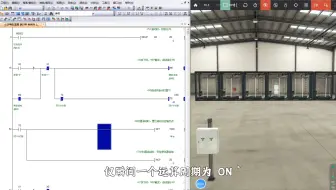 三菱PLC编程常用指令简介（一）