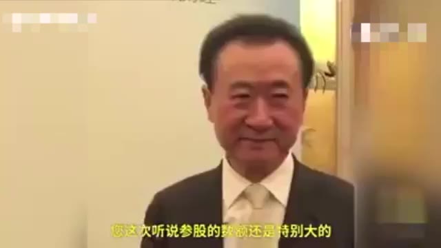 富豪 分享如何装逼 成为一位成功人 中国首富 马云 王建林哔哩哔哩bilibili