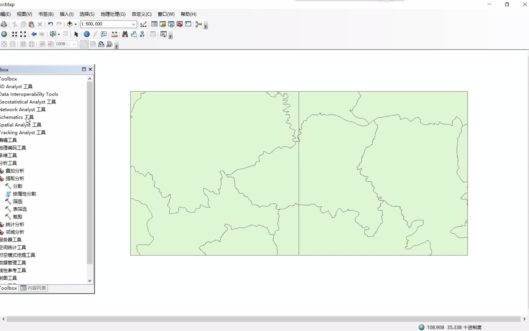 [arcgis]白水县数据更新变换哔哩哔哩bilibili