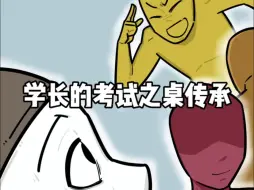 Video herunterladen: 《传承》