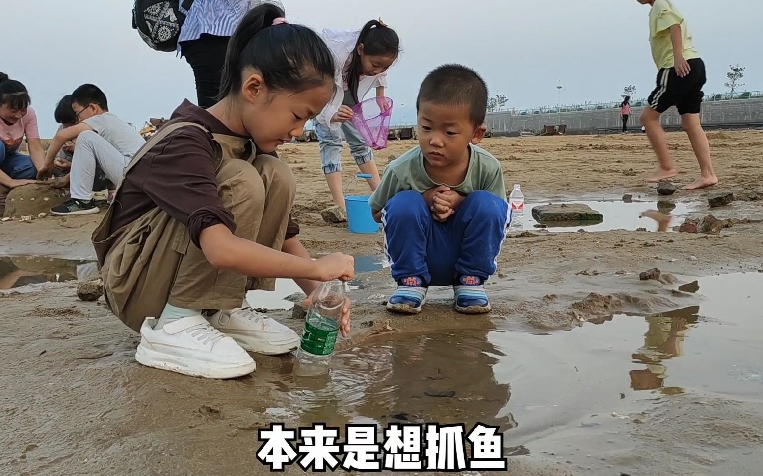 姐弟俩去海边堆沙堡,捉螃蟹,眼看潮水涨到脚边了,还是不肯走哔哩哔哩bilibili