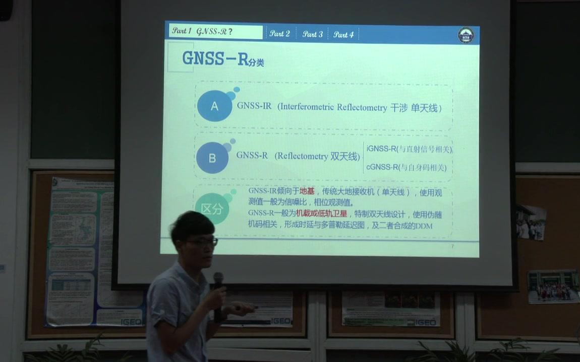 【GeoScienceCafe】137期:GNSSR的相关研究进展班伟哔哩哔哩bilibili