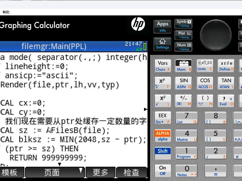 HP Prime文件浏览器(支持UTF8 UTF16 ANSI大文档中文阅读,支持滚动,图片查看,支持双指缩放和拖动)哔哩哔哩bilibili