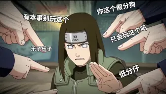 自从玩了宁次…玉米症都治好了