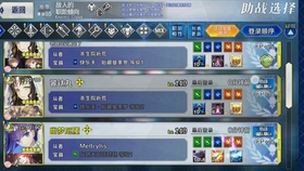 Fgo 分享一下速刷ccc周回的阵容 哔哩哔哩 つロ干杯 Bilibili