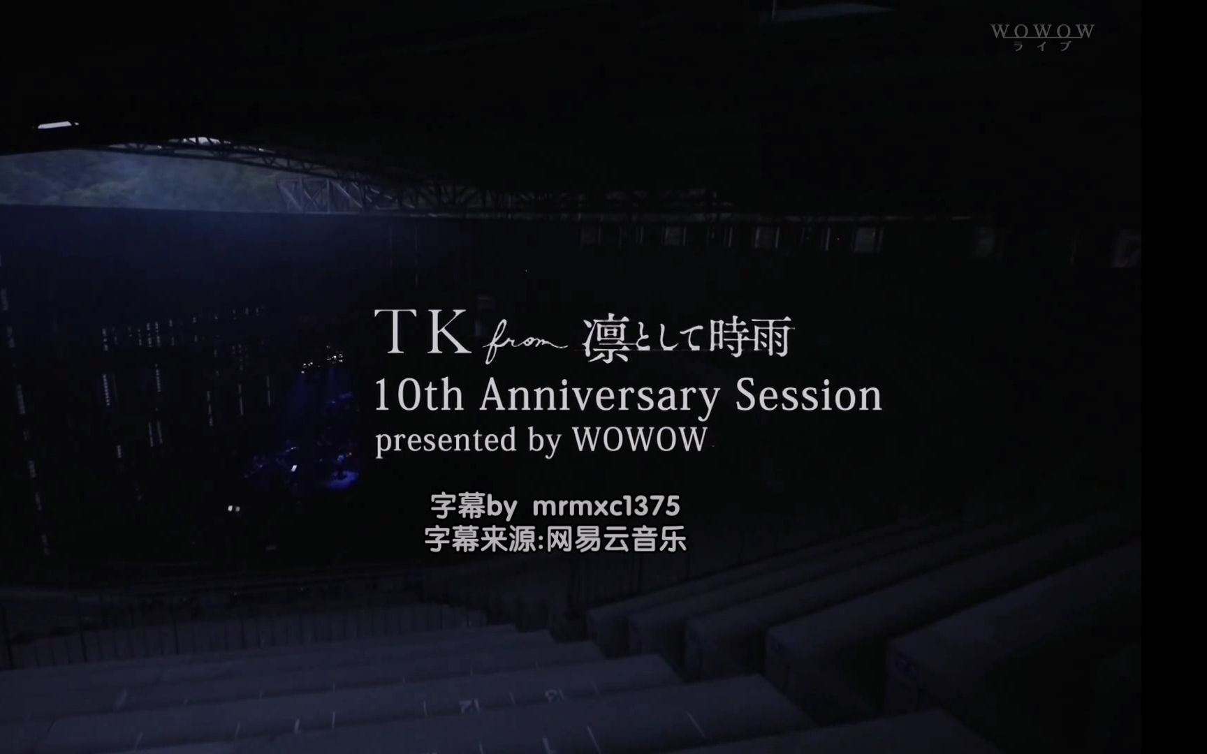 「中日字幕翻译」TK from 凛として时雨 10th Anniversary Session哔哩哔哩bilibili