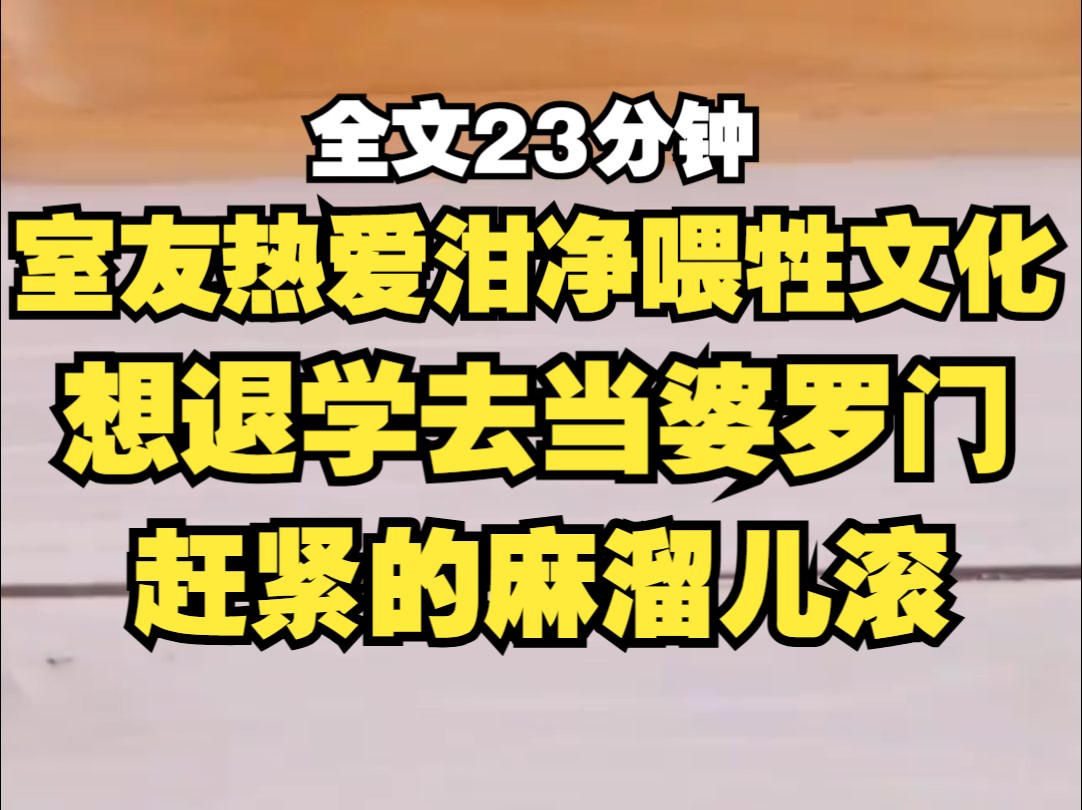 印度女人的鼻环从不是为了美丽而佩戴的饰品,它更像是一种传统的枷锁,带上鼻环,她们便成为主人的牲口.哔哩哔哩bilibili