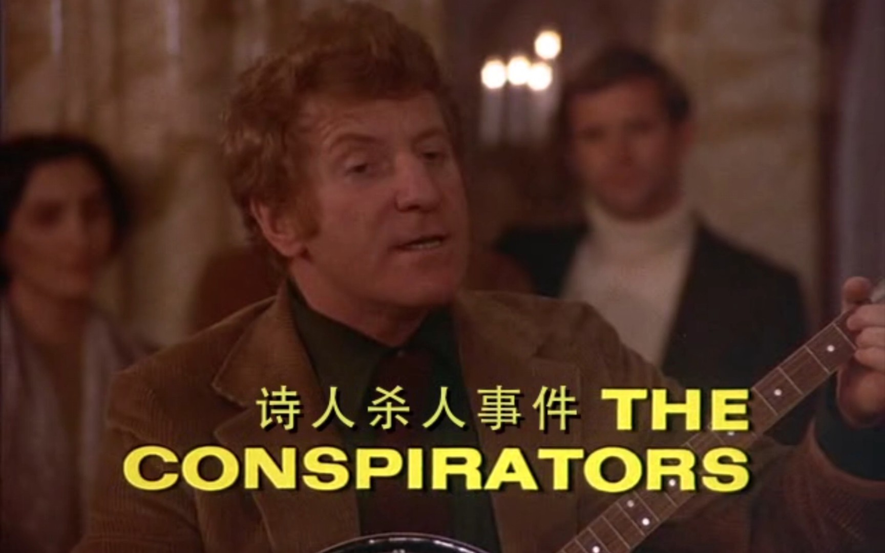 [图]神探可伦坡之诗人杀人事件Columbo.S07E05.The.Conspirators【片头】