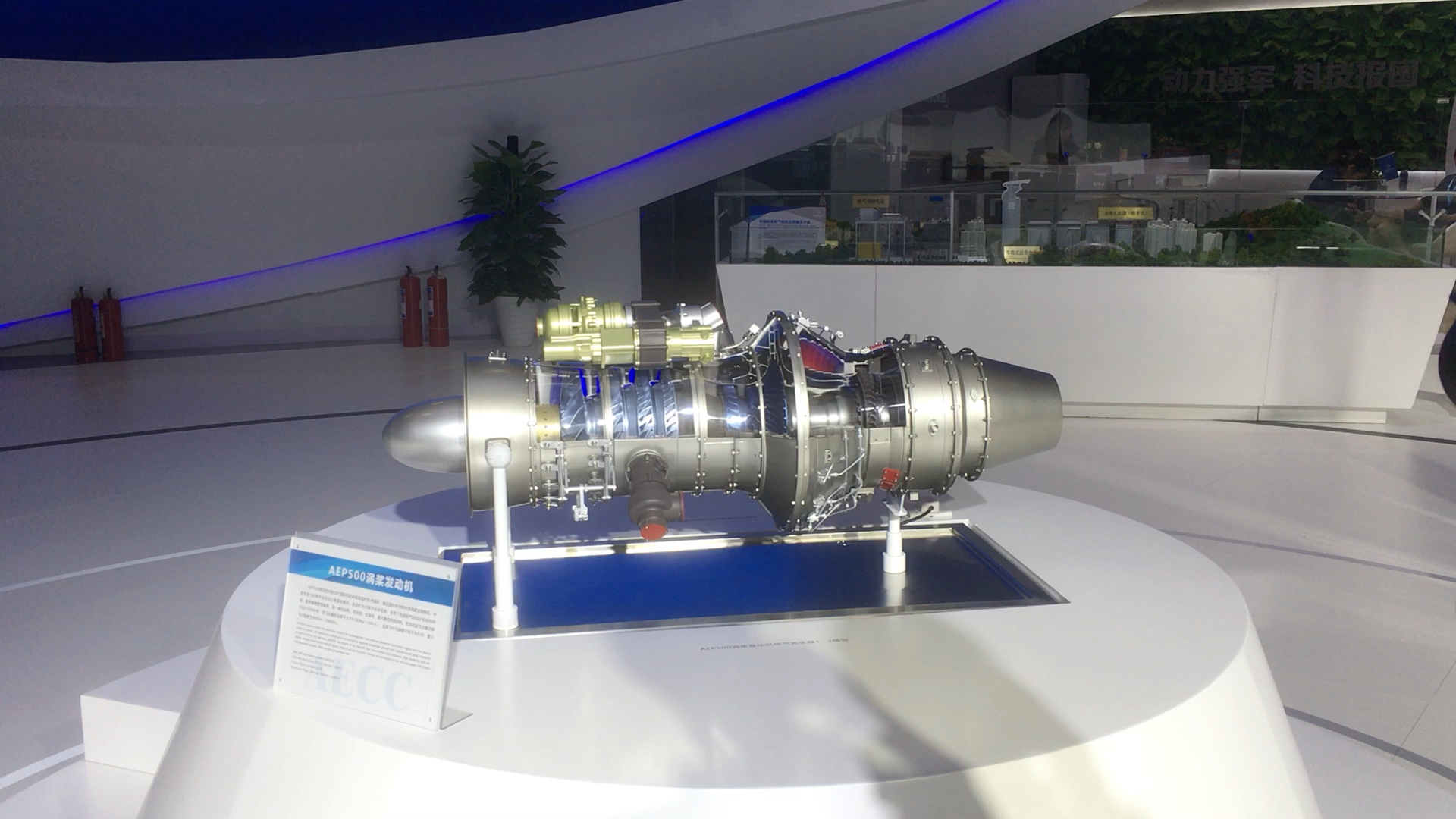 中国航发创新研制aep500民用涡桨发动机