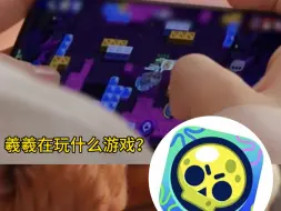 Download Video: 哥酱在中秋特辑玩的游戏被我找到啦！！！