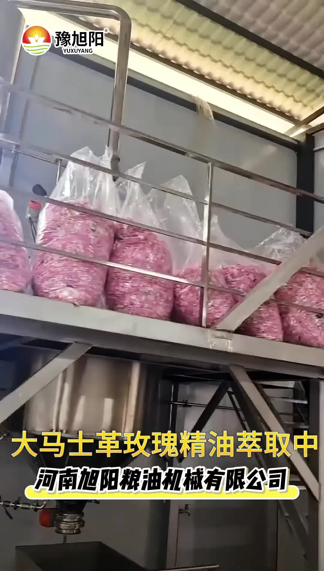 大马士革玫瑰精油萃取