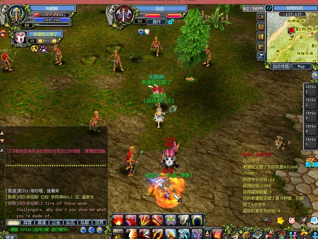 众神之战打卡7/27