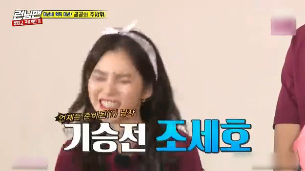 running man:世镐表示很受伤,要被弹晕了,为什么受伤的总是我