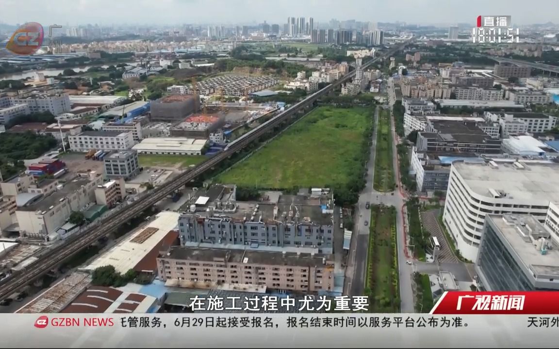 [图]【粤语新闻】广州地铁八号线北延段及支线工程开工 未来广州北站40分钟直达市中心