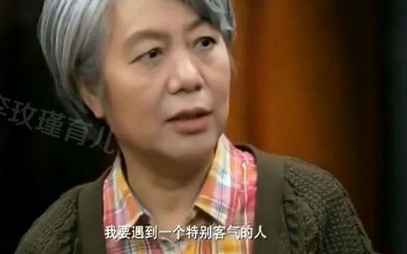 [图]跟你客气的人你也要客气，大大咧咧的人不用防他