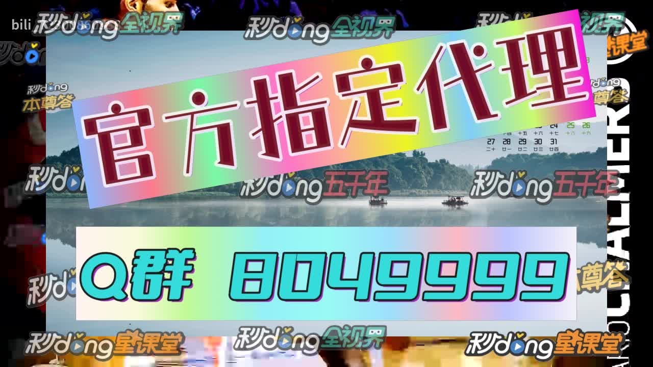 弎秒钟深刻博乐网彩票