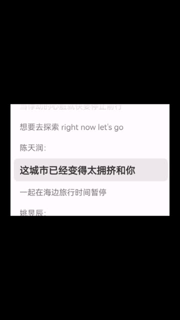 新歌天润part来了哔哩哔哩bilibili