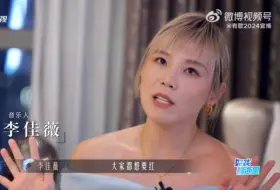 Télécharger la video: 李佳薇出现《有歌2024》预告片