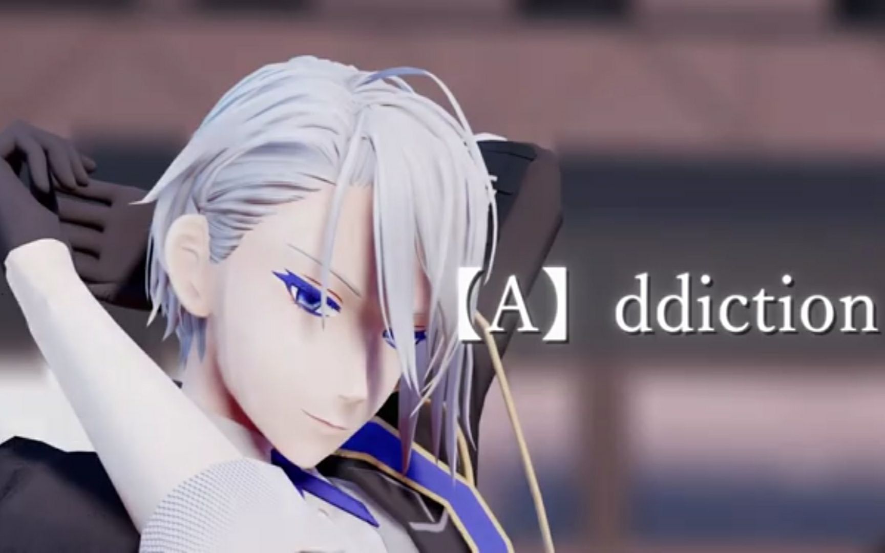 [图]【MMD刀剣乱舞】[A]ddiction【山姥切長義】