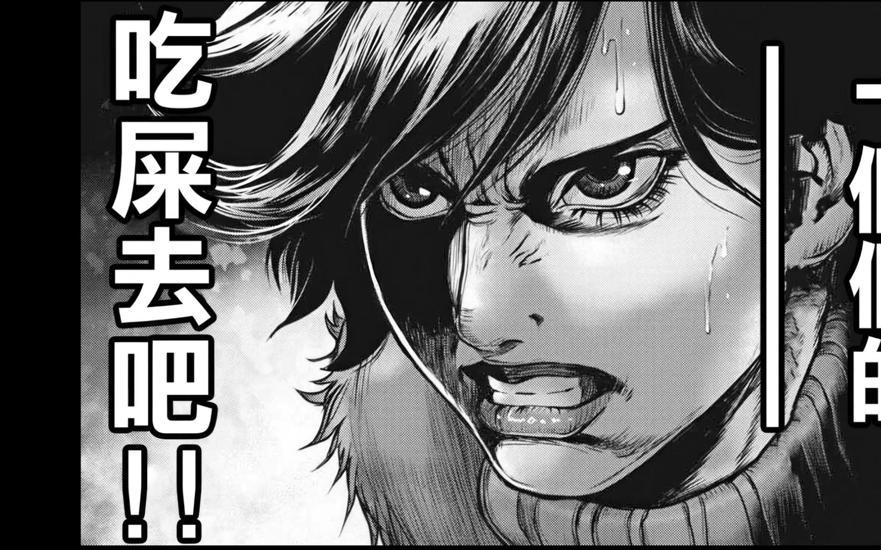 萌妹一枪被爆头!【青漫剧场】【俢羅女任侠传】第四集