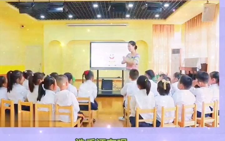 [图]大班科学幼儿园公开课《神奇的水》幼儿园大班公开课 幼儿园公开课 幼儿园中班公开课 幼儿园小班优质公开课 幼儿园