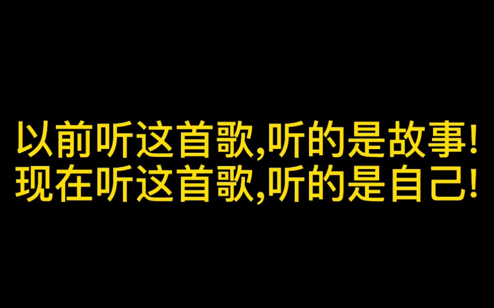 [图]王奕心-我的唇吻不到我爱的人 3D环绕