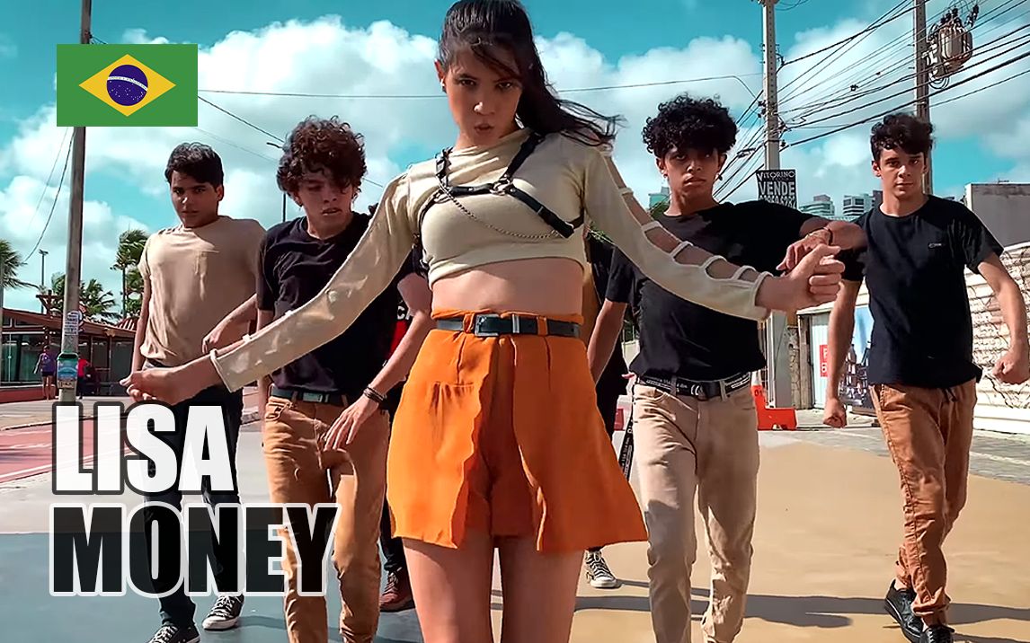 【油管搬运】巴西舞团热情-lisa-money翻跳