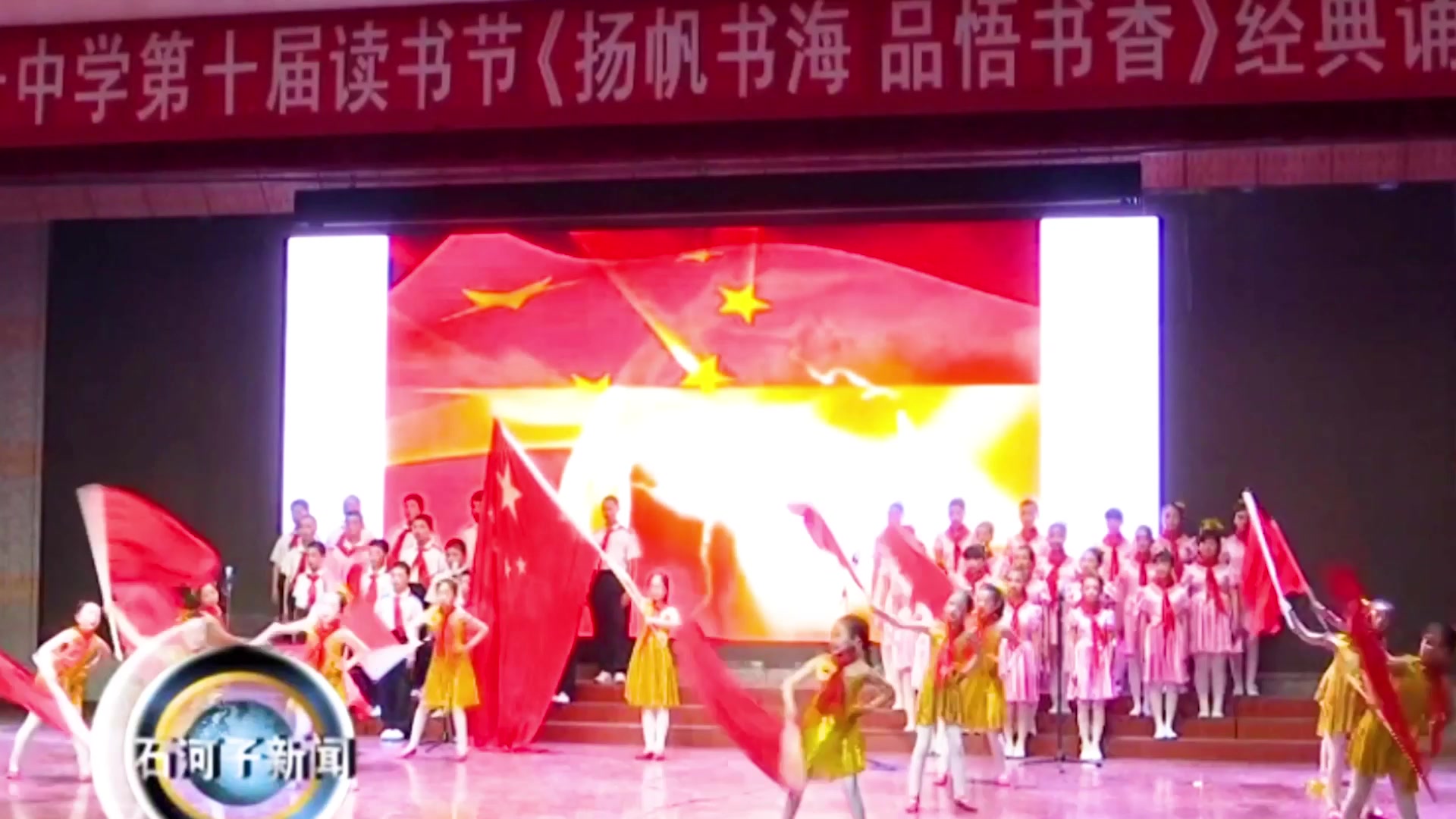 石河子第十中学宣传片