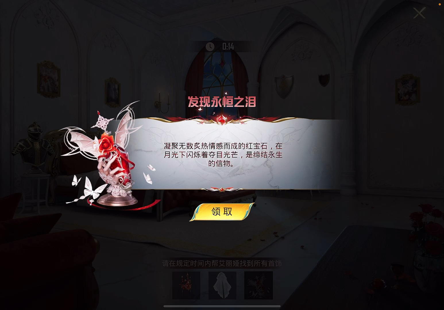 和平精英解密幸运数字，和平精英解密幸运数字线索图怎么看