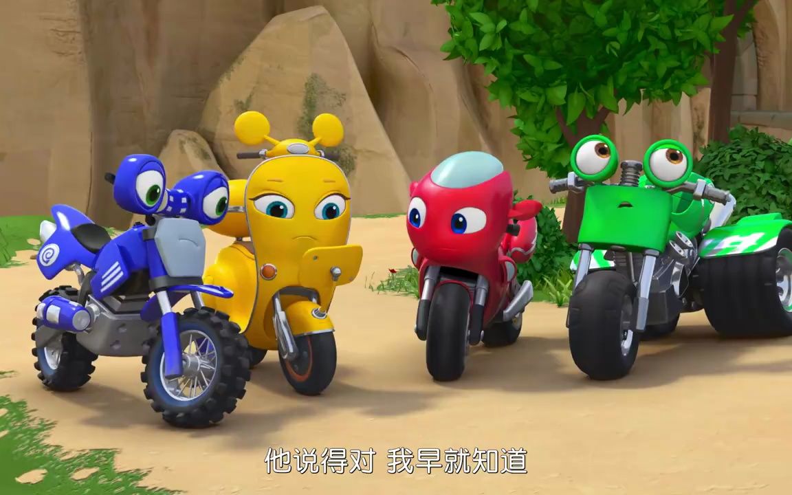 瑞奇冲冲冲:期待,摩托冲冲队化身英勇,小警官加入巡逻队啦