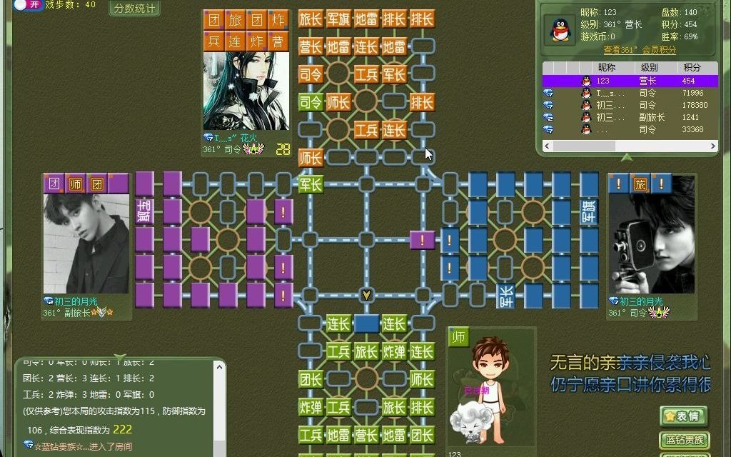 四国军棋 :“双控打双控”!像在打双明比赛一样呀,那就练练!哔哩哔哩bilibili