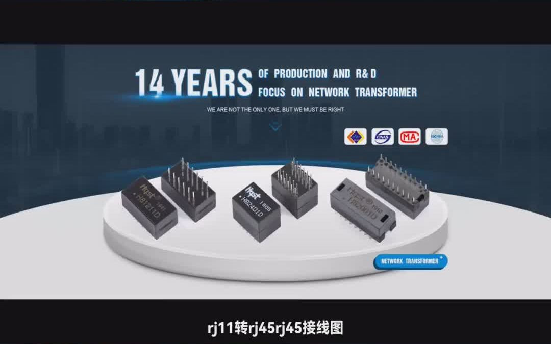 rj11转rj45 rj45接线图哔哩哔哩bilibili