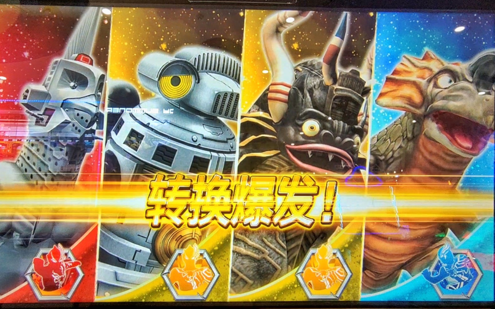 [奥特曼融合激战]赛文的胶囊怪兽们