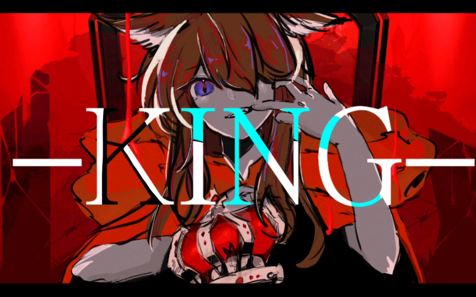 【iserio伊瑟里欧】king-芙拉米个人向手书-生日快乐!