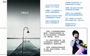 陈楚生出道前原创歌曲合集（未收录专辑中）试试你听过几首