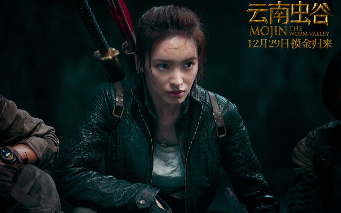 云南虫谷电影原声音乐