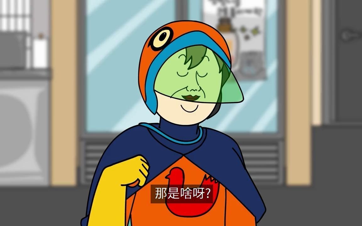 韩国沙雕动画-5人以上禁止集合(1)