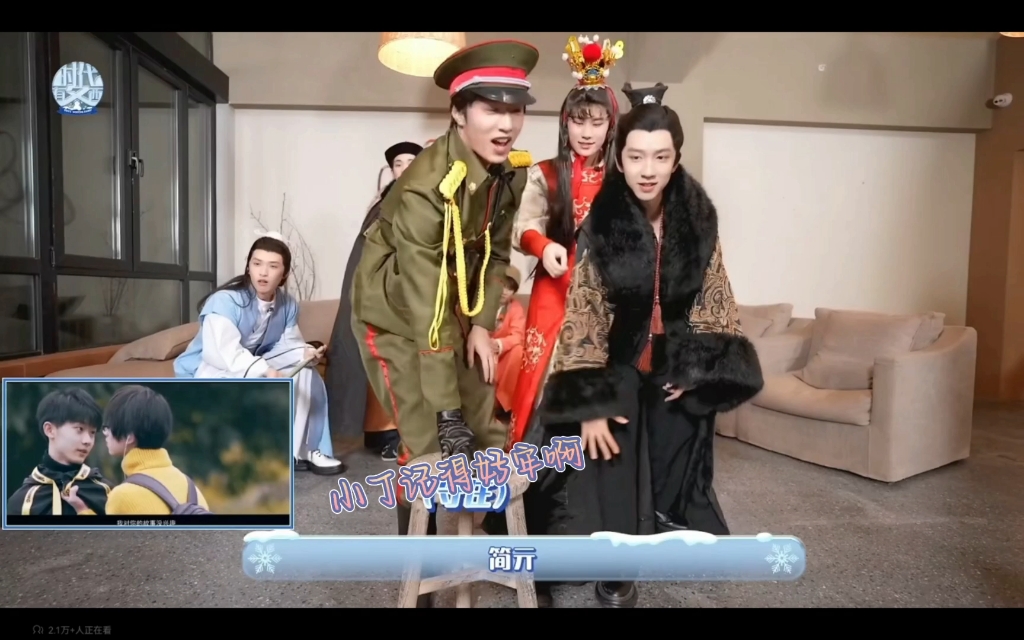 【祺鑫】原来你们也还记得简亓和程以鑫啊,虽然是搞笑版的2.