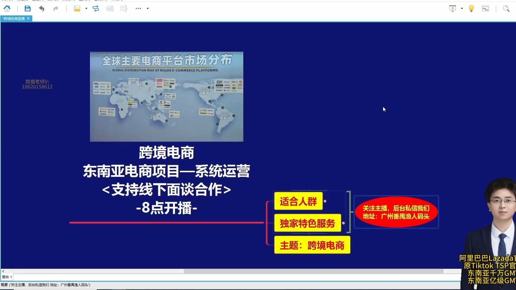 跨境平台shopee交流-shopee跨境平台怎么样 跨境平台shopee交流-shopee跨境平台怎么样