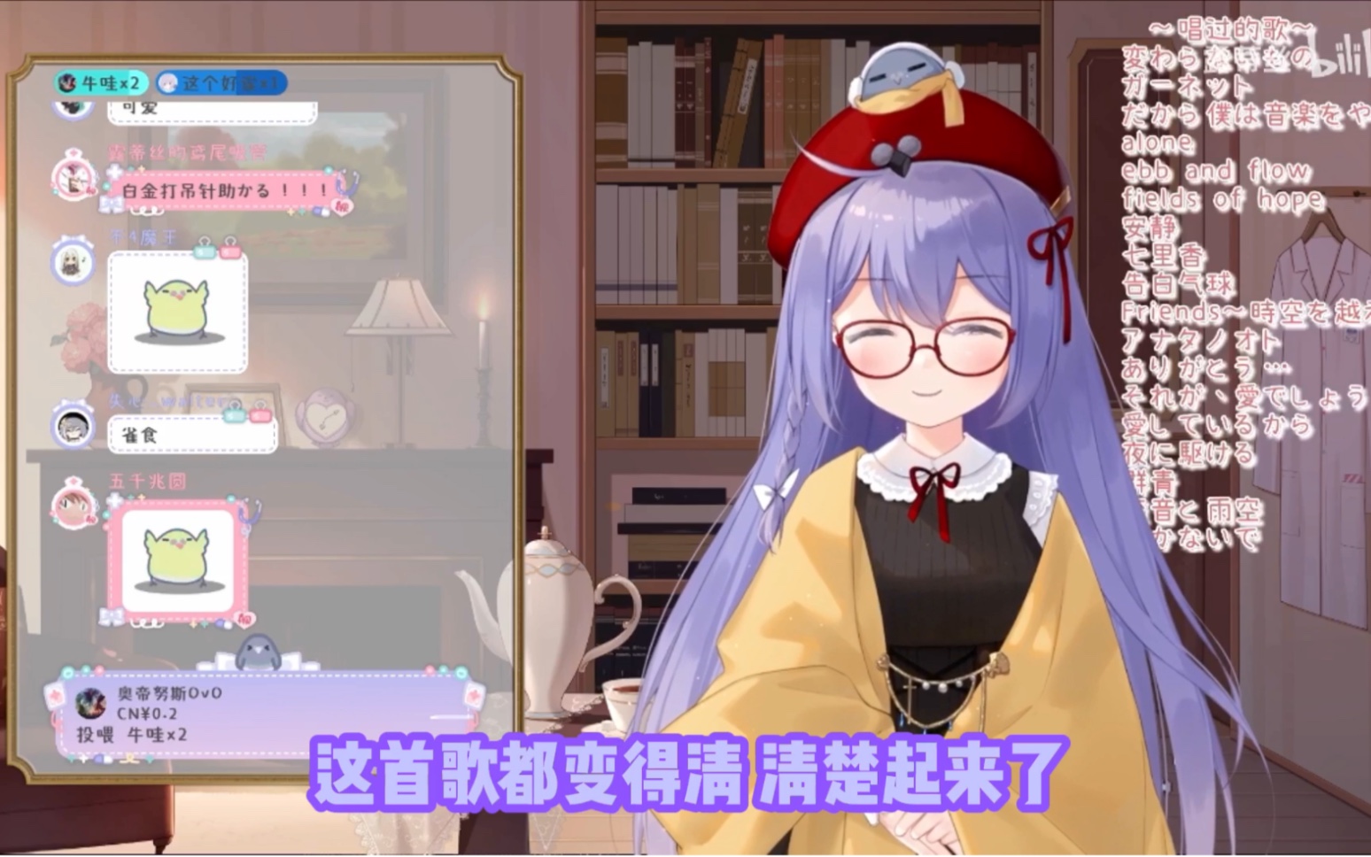 【露蒂丝】白金打吊针(温柔版)哔哩哔哩bilibili