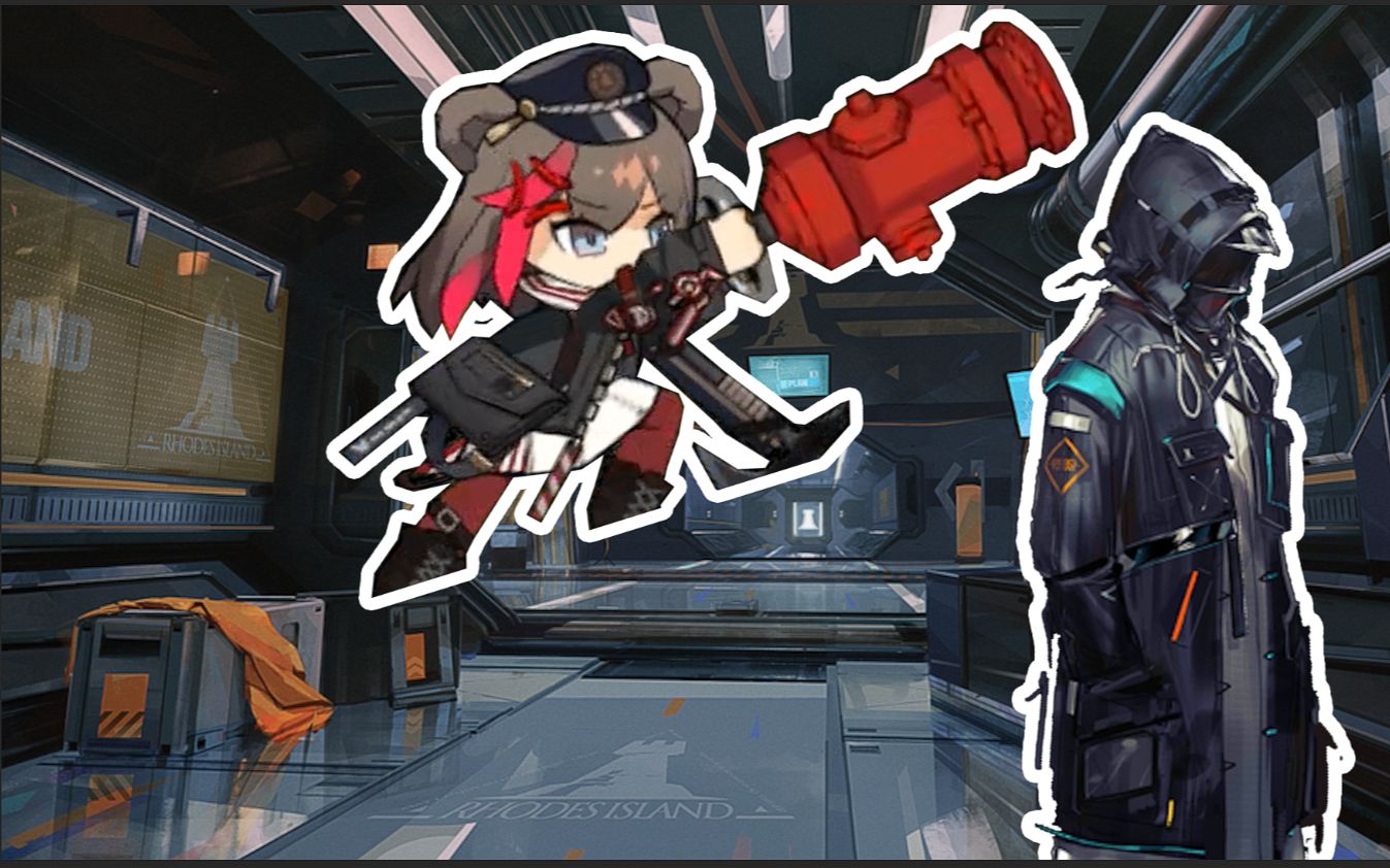 【明日方舟】为了不被凯尔希骂而过于自律的刀客塔_哔哩哔哩_bilibili