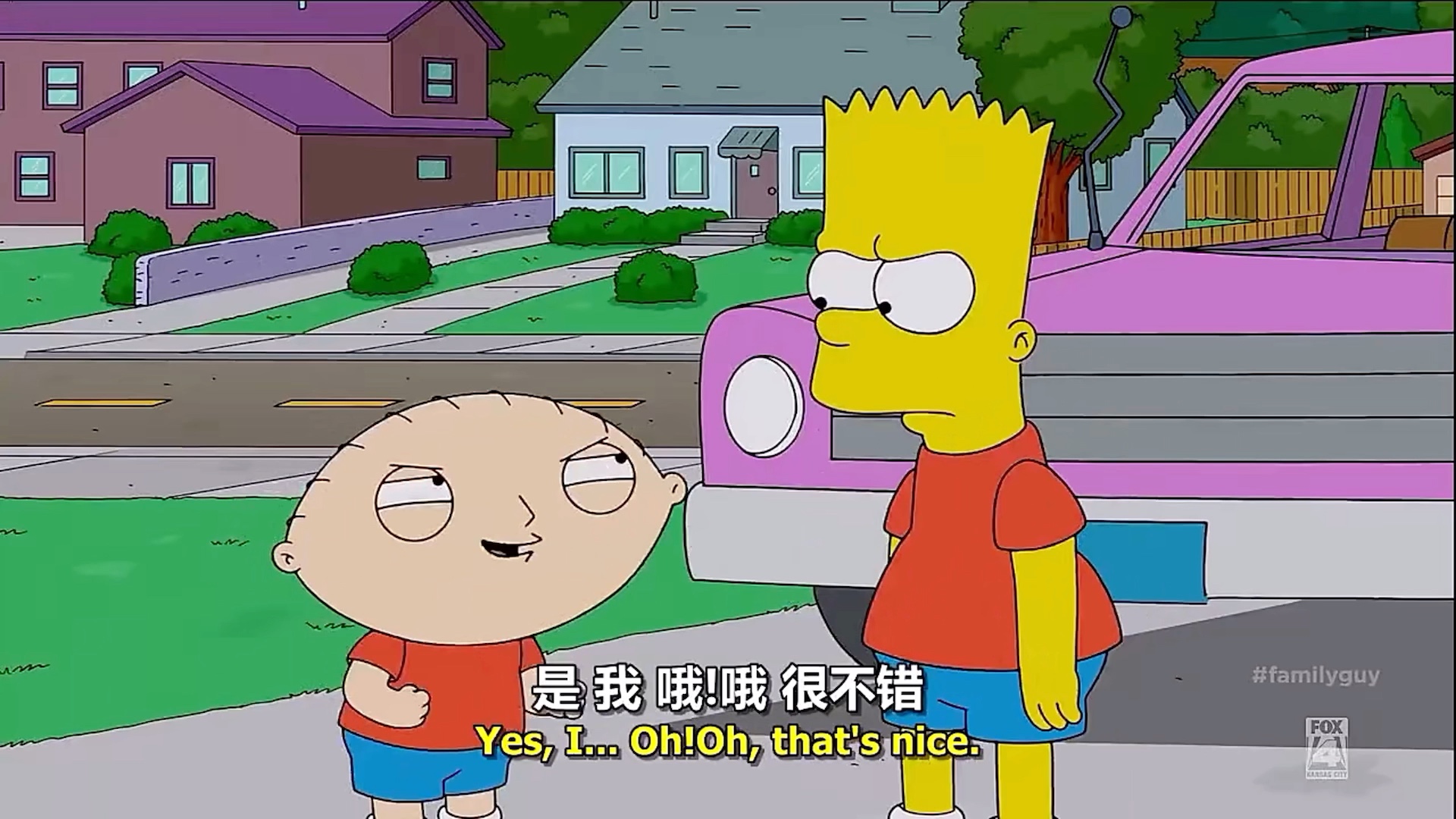 [图]family guy & the simpsons 俩小可爱 03