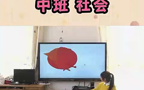 [图]幼儿园公开课中班社会 交通标志作用大 活动目标：1.了解红、绿、黄灯的作用，知道人行横道、禁止行人通过等常见的交通标志所代表的意义。2.能根据交通标志的提示规范