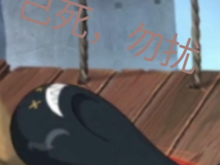 黑绝表情包2.