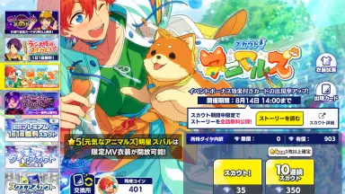 明星スバル-哔哩哔哩_Bilibili