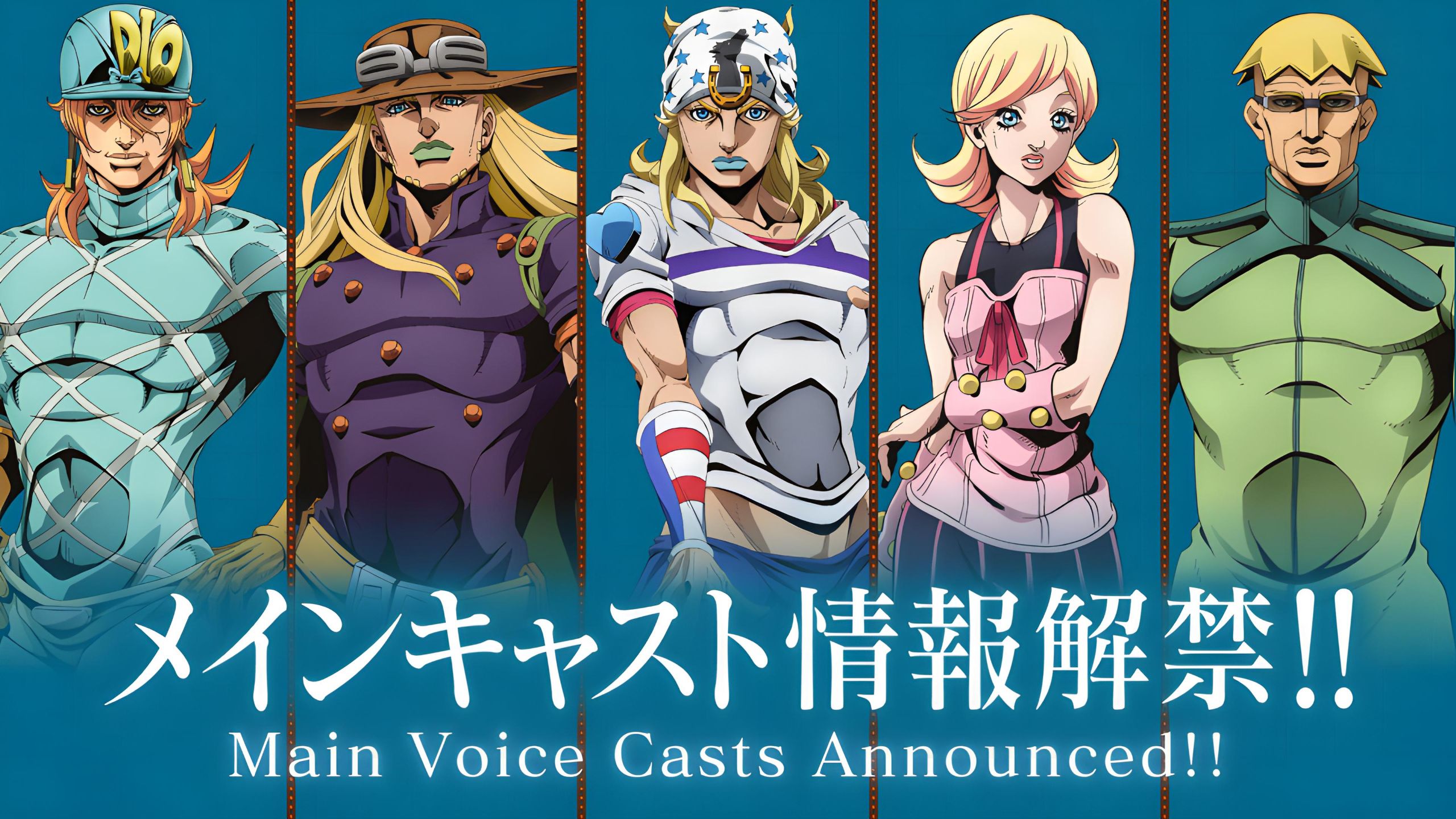 动画《jojo的奇妙冒险 飙马野郎》先导预告pv&配音声优公开!