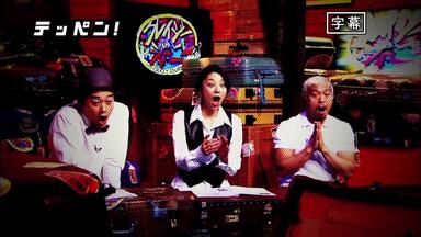 志村けんのだいじょうぶだぁ 20160803_哔哩哔哩_bilibili