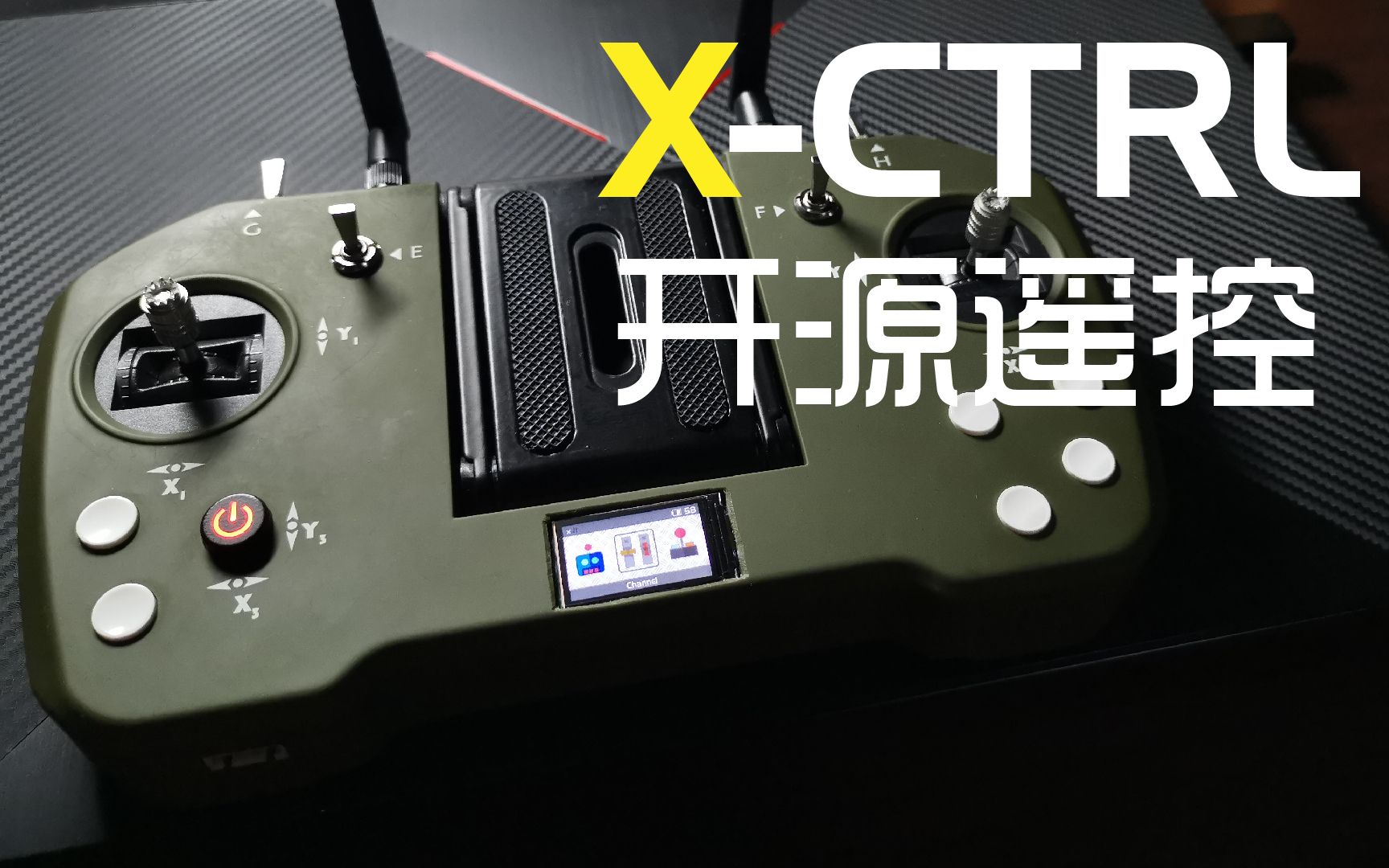 [XCTRL] STM32开源航模遥控器哔哩哔哩bilibili