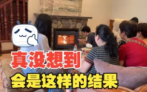 Descargar video: 真没想到，壁炉安装后会是这样的结果，一群小姐妹来我家参观，它倒成了“团宠”